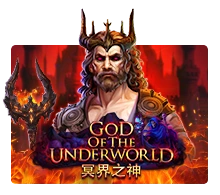 God Of The Underworld - ATHENA777